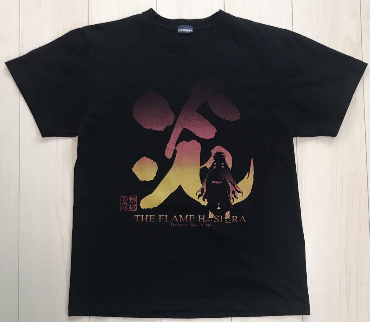 鬼滅の刃 炎柱 煉獄杏寿郎 (れんごくきょうじゅろう) Tシャツ 【 M ? 】 半袖 黒 コスパ COSPA