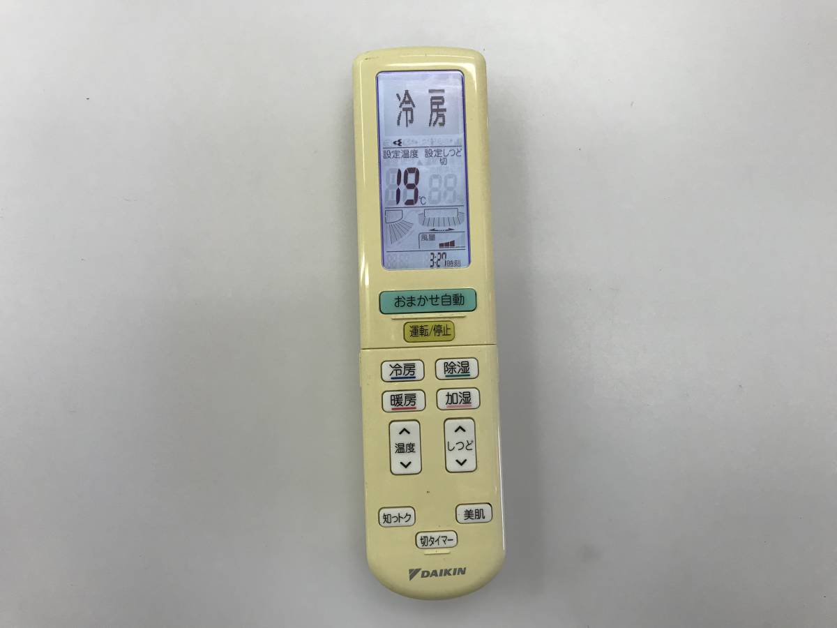 ダイキン エアコンリモコン BRC937A603　中古品7921