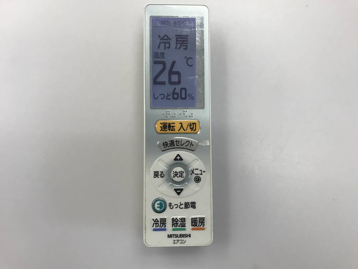 三菱 エアコンリモコン UG121 中古品7995