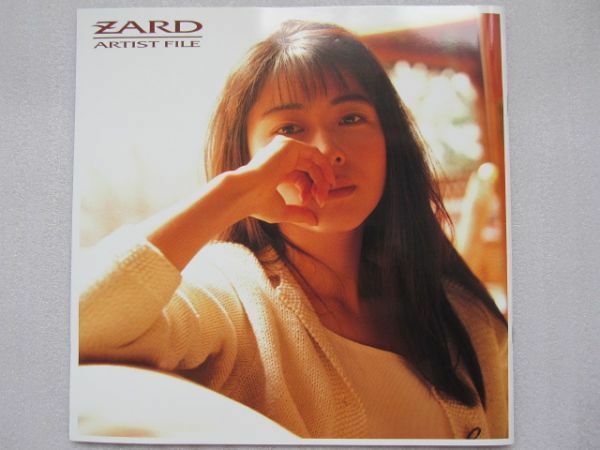 ZARD アーティストファイル