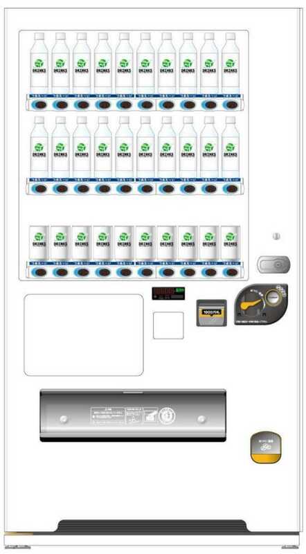 新品飲料自動販売機25種類　サンデン自販機　新千円札対応