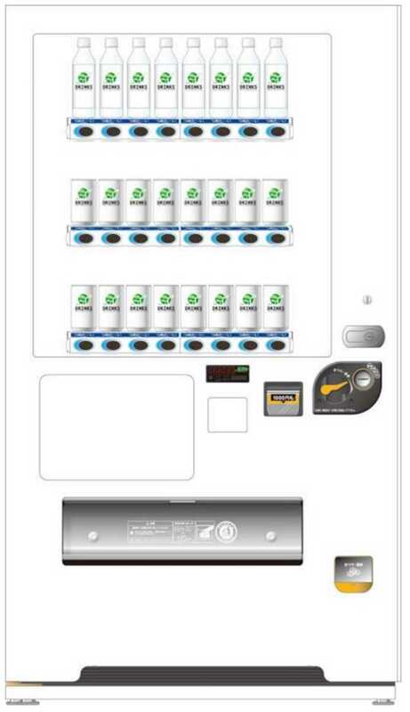 新品飲料自動販売機15種類　薄型省スペース　サンデン自販機　新千円札対応