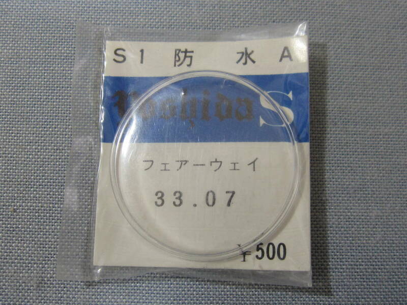 S風防512　フェアウェイ用　外径33.07ミリ