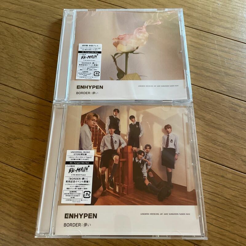 ENHYPEN アルバム 儚い UNIVERSAL MUSIC STORE 盤　通常盤　2枚