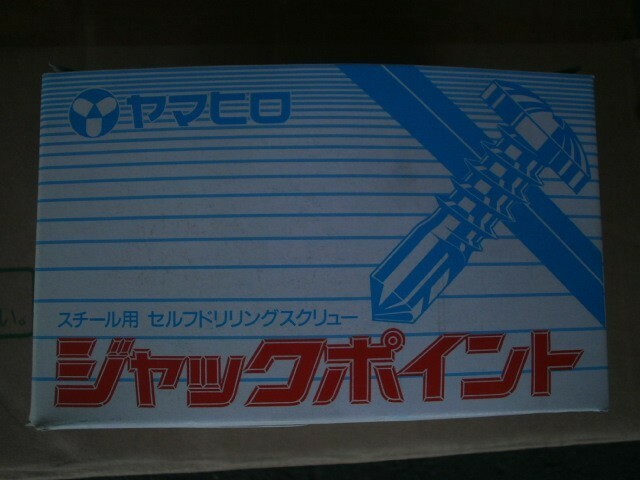 〔在庫あり〕ジャックポイントリーマフレキ BWB100 （ユニクロ）5.0×100mm 100本ｘ3個