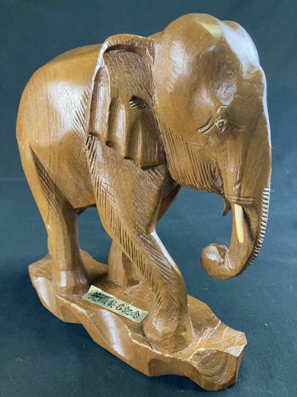 【A1576】象の木彫り 置き物 タイ製品 荒磯襲名記念品 アジアン雑貨 オブジェ アンティーク