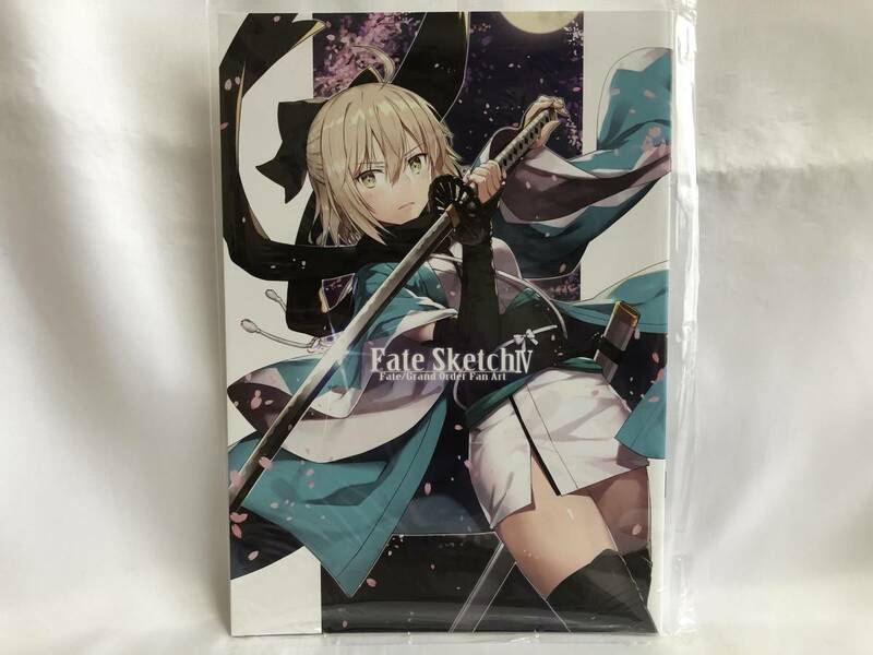 未読本 C94 Fate Sketch 4 サークル：でぶねこ食堂 我美蘭 FGO イラスト集 同人誌