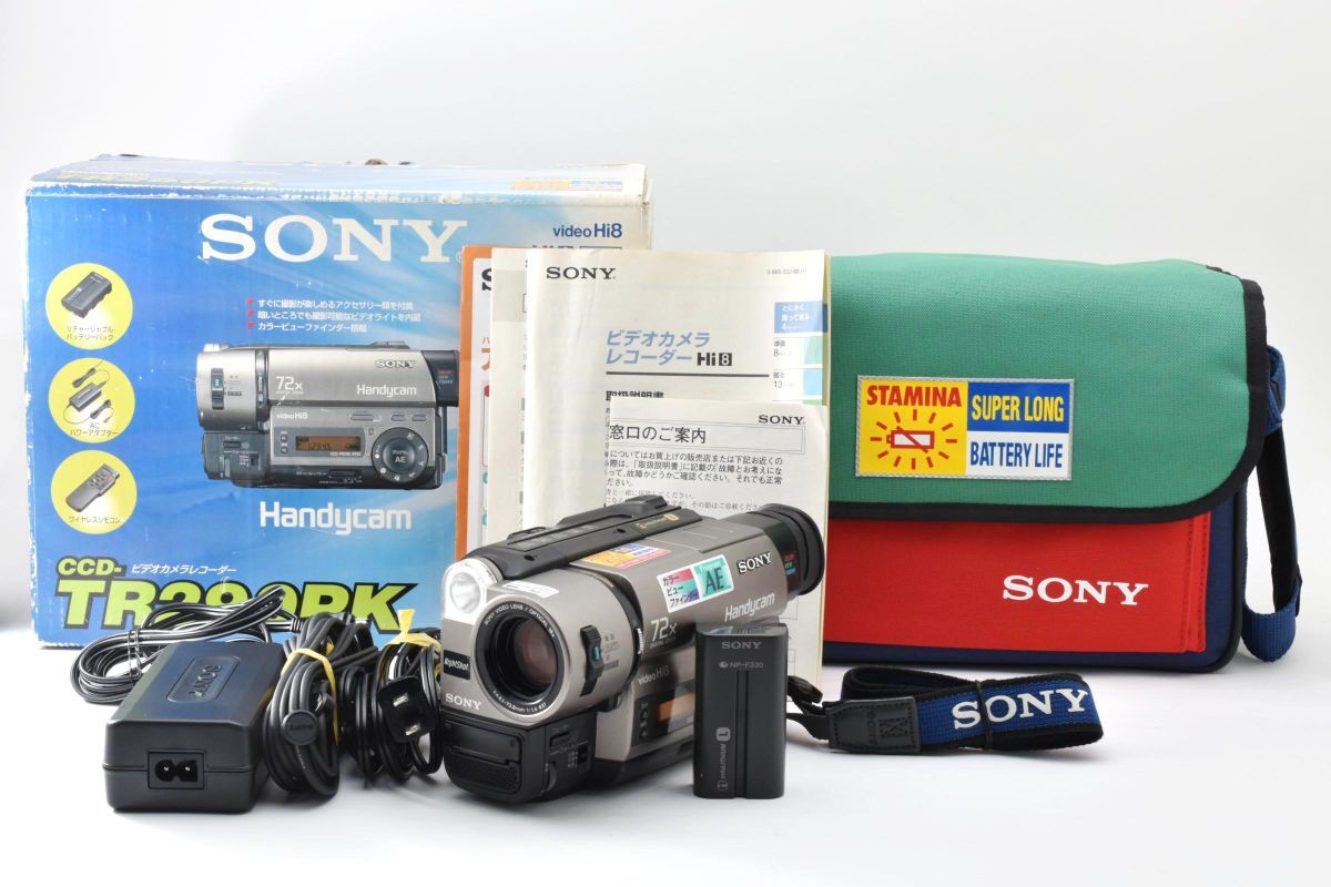 Sony CCD-TR290 #646