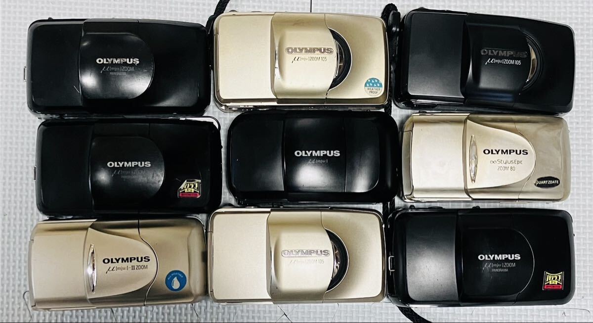 現状品 OLYMPUS μ コンパクトフィルムカメラ 9台 動作未確認 まとめ 1円スタート オリンパス ミュー