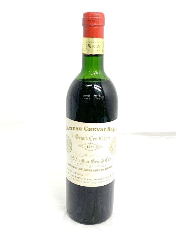 1000円スタート 果実酒 ワイン シャトー シュヴァル ブラン1985 グラン クリュ クラッセ CHATEAU CHEVAL BLANC 750ml 14%未満 未開栓 8AA20