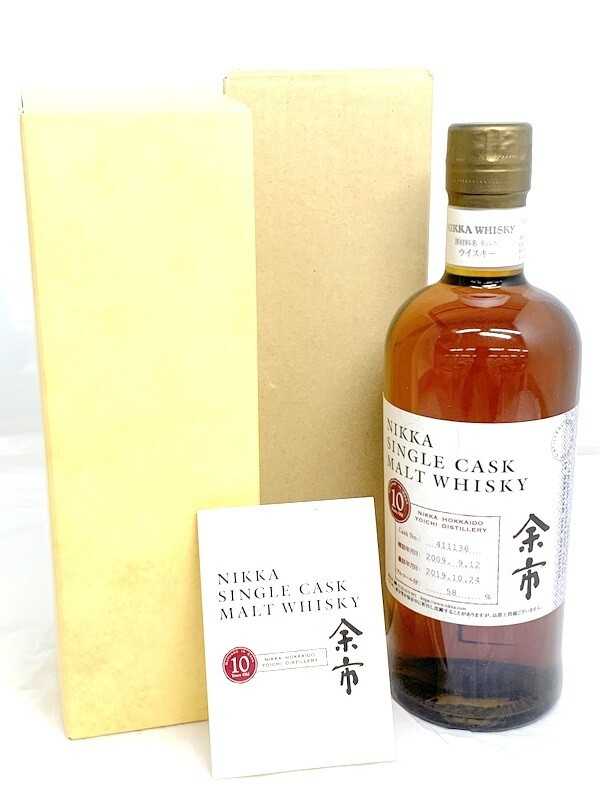 【東京都内限定発送】1000円スタート ニッカ ウイスキー 余市 10年 シングルカスク NIKKA YOICHI SINGLE CASK 700ml 58% 未開栓 箱付 8AA24