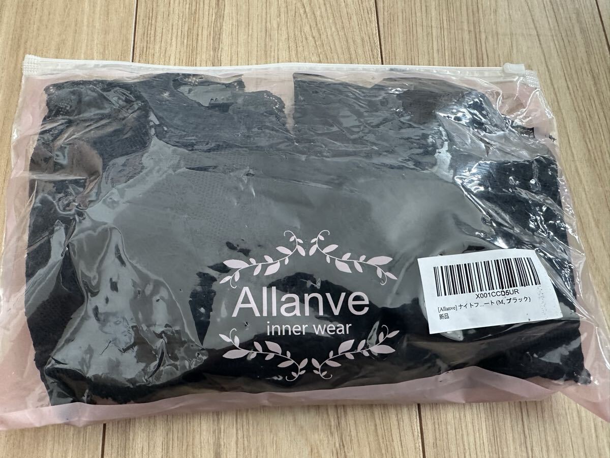 【Allanve】 未使用品　黒 M ナイトブラ
