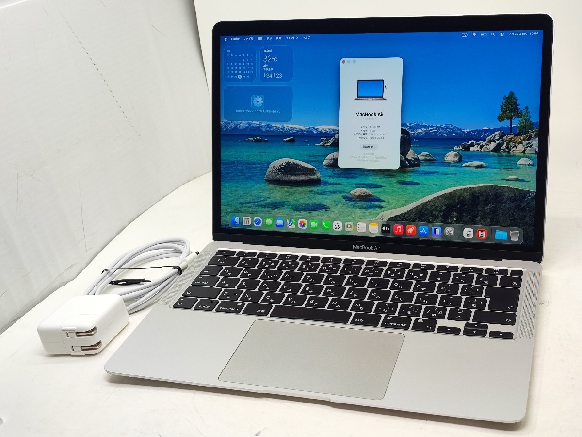 ★MacBook Air★A2337(M1, 2020)★バッテリ最大容量100%/充放電回数22回★メモリ8GB/256GB★ACアダプター付★TouchID★保証あり★Apple 135