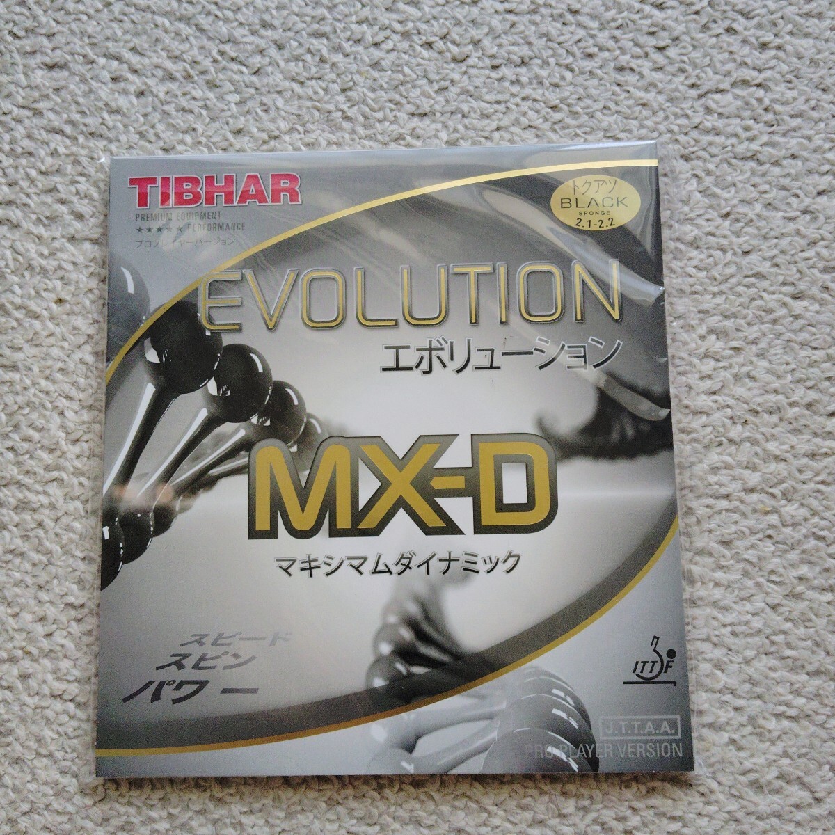 TIBHAR EVOLUTION MX-D 卓球ラバー ブラック トクアツ