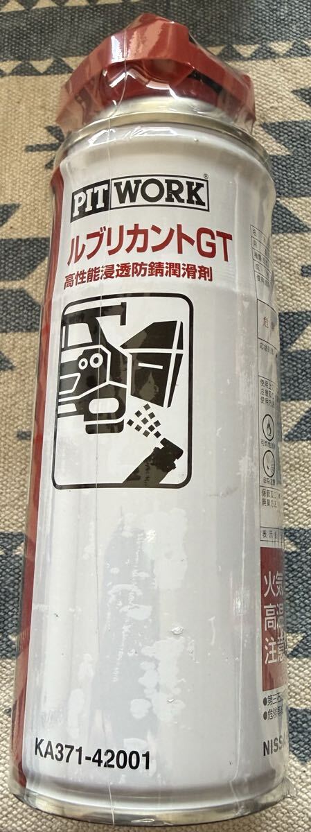 PITWORK ルブリカントGT 高性能浸透防錆潤滑剤 KA371-42001