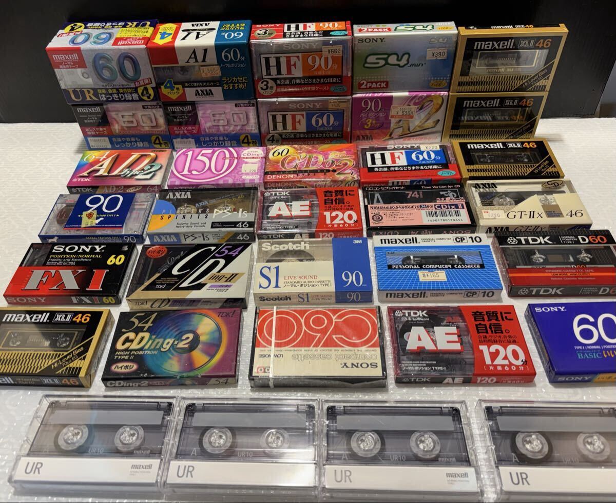 未使用 カセットテープ 大量まとめ SONY TDK maxell その他含む 46/60/90/120分等 レトロ 当時物