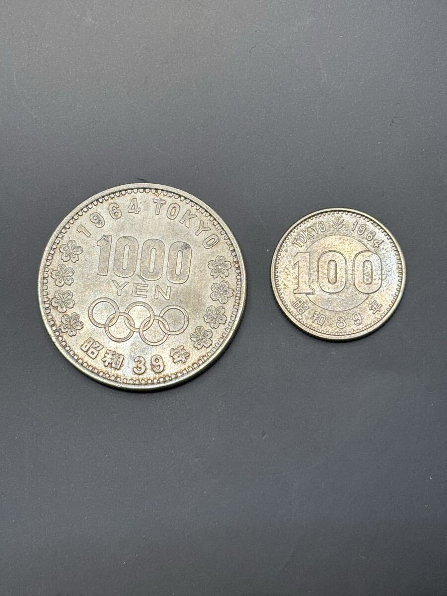 古銭 1964年 東京オリンピック 記念硬貨 1000円/100円