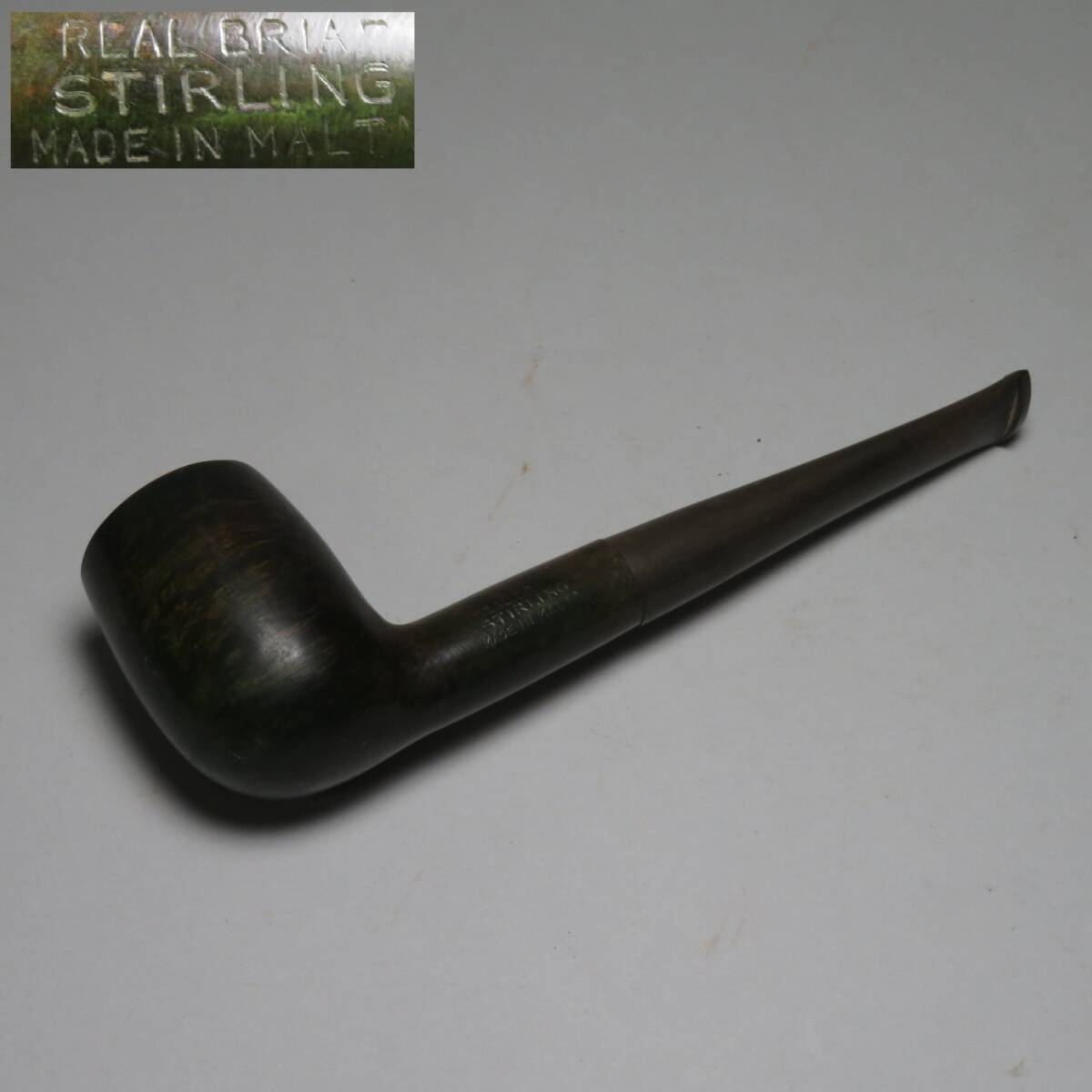 「コレクター所蔵品」25-13◆ヴィンテージ ◆パイプ REAL BRIAR STIRLING MADE IN MALTA ブライヤーウッド マルタ産◆タバコ lot:8013