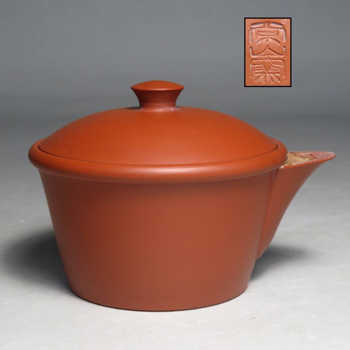 煎茶道具◆ 常滑焼 「人間国宝 三代 山田常山」 常山窯　朱泥宝瓶　常山 朱泥茶器 //紫砂壷 茶壷 茶器 茶道具寶瓶宝瓶 lot:80102