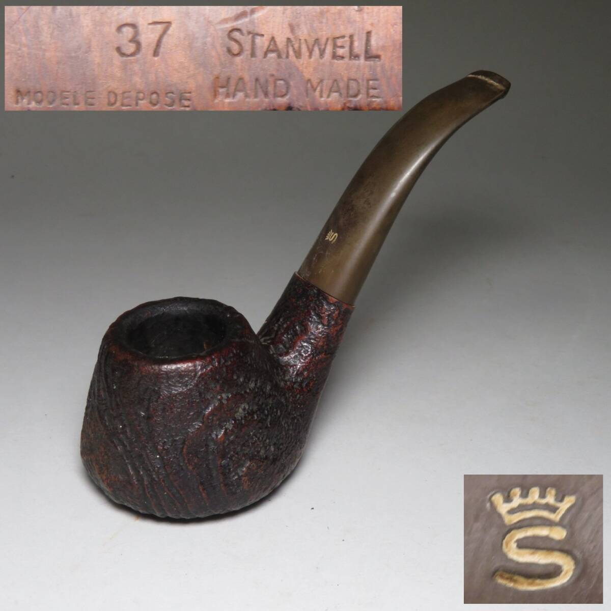 「コレクター所蔵品」25-21◆ヴィンテージ ◆パイプ 37 STANWELL/スタンウェル MODELE DEPOSE HANDMADE ◆タバコ 煙管 キセル lot:8021