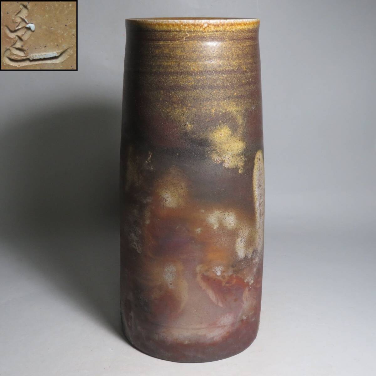 備前焼◆「小西陶蔵」作　備前 花入　花器　lot:80156