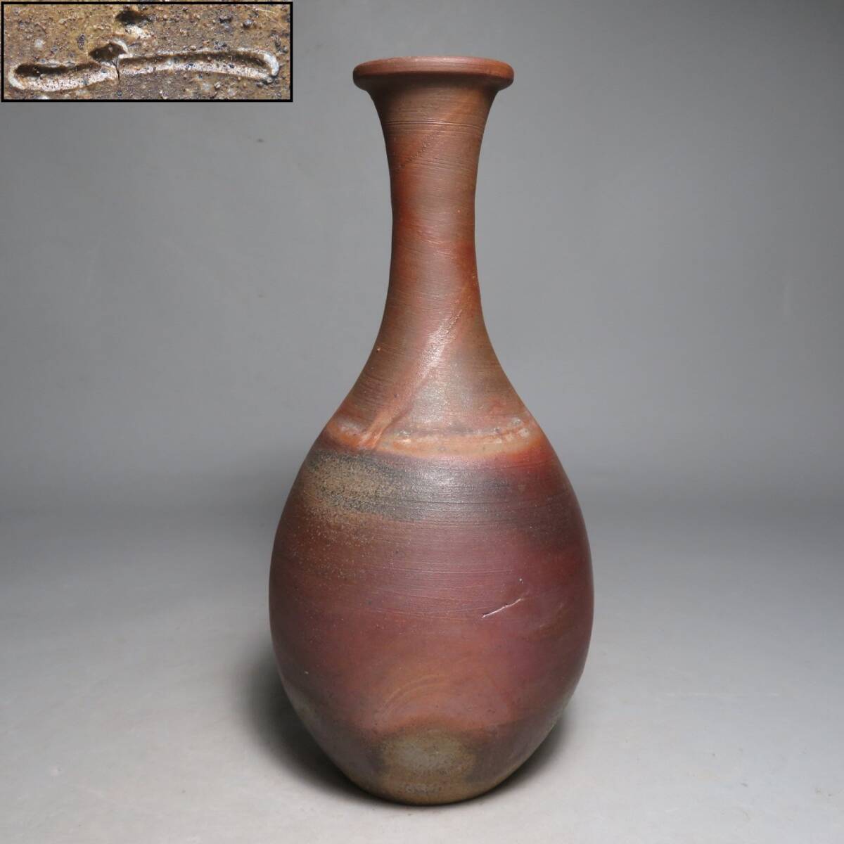 備前焼◆「川端文男」作　備前 花入　花器　lot:80157