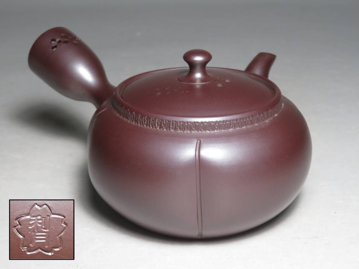 煎茶道具◆ 萬古焼 【佐野利月】作　横手急須 //紫砂壷 茶壷 茶器 茶道具寶瓶宝瓶　lot:80153
