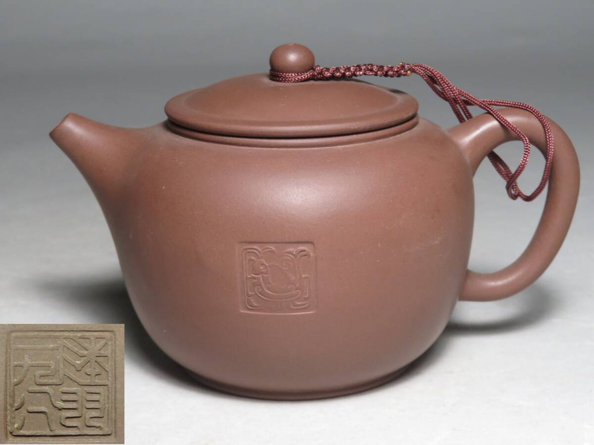 煎茶道具◆作家物　朱泥 急須　紫砂壺　 //紫砂壷 茶壷 茶器 茶道具寶瓶宝瓶　lot:80154