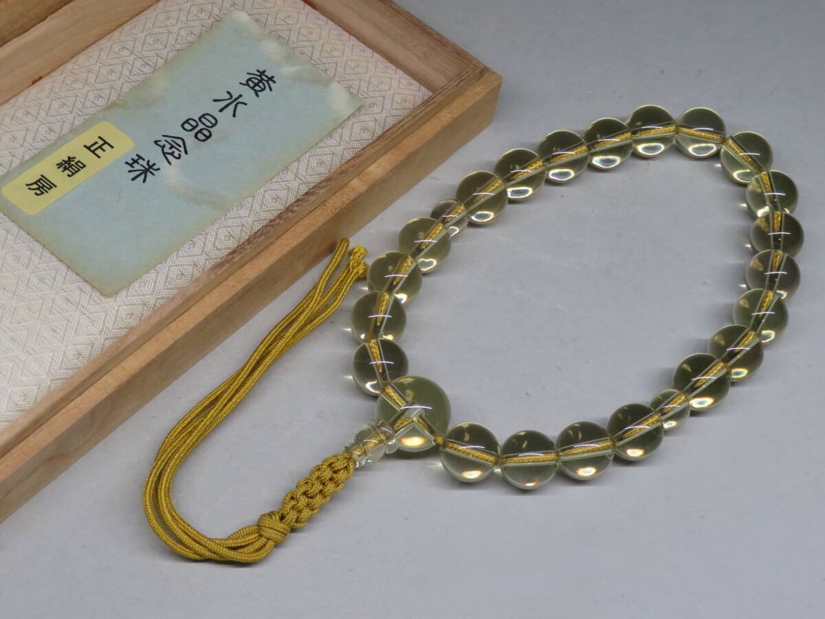 黄水晶製高級念珠　高級御念珠　正絹房　/ 御念珠　数珠　京都念珠屋　lot:80304