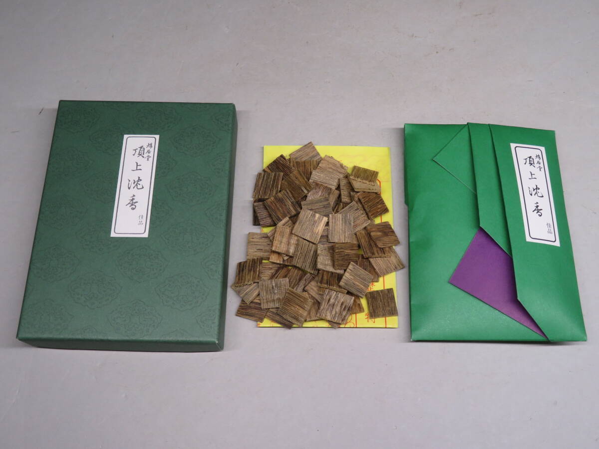 香老舖 鳩居堂謹製◆頂上沈香 佳品 角割　約10.13g 蔵出し　聞香用/香木/香道具 煎茶道具　香木沈香伽羅/松隠軒/御家流/各宗寺院御用80311