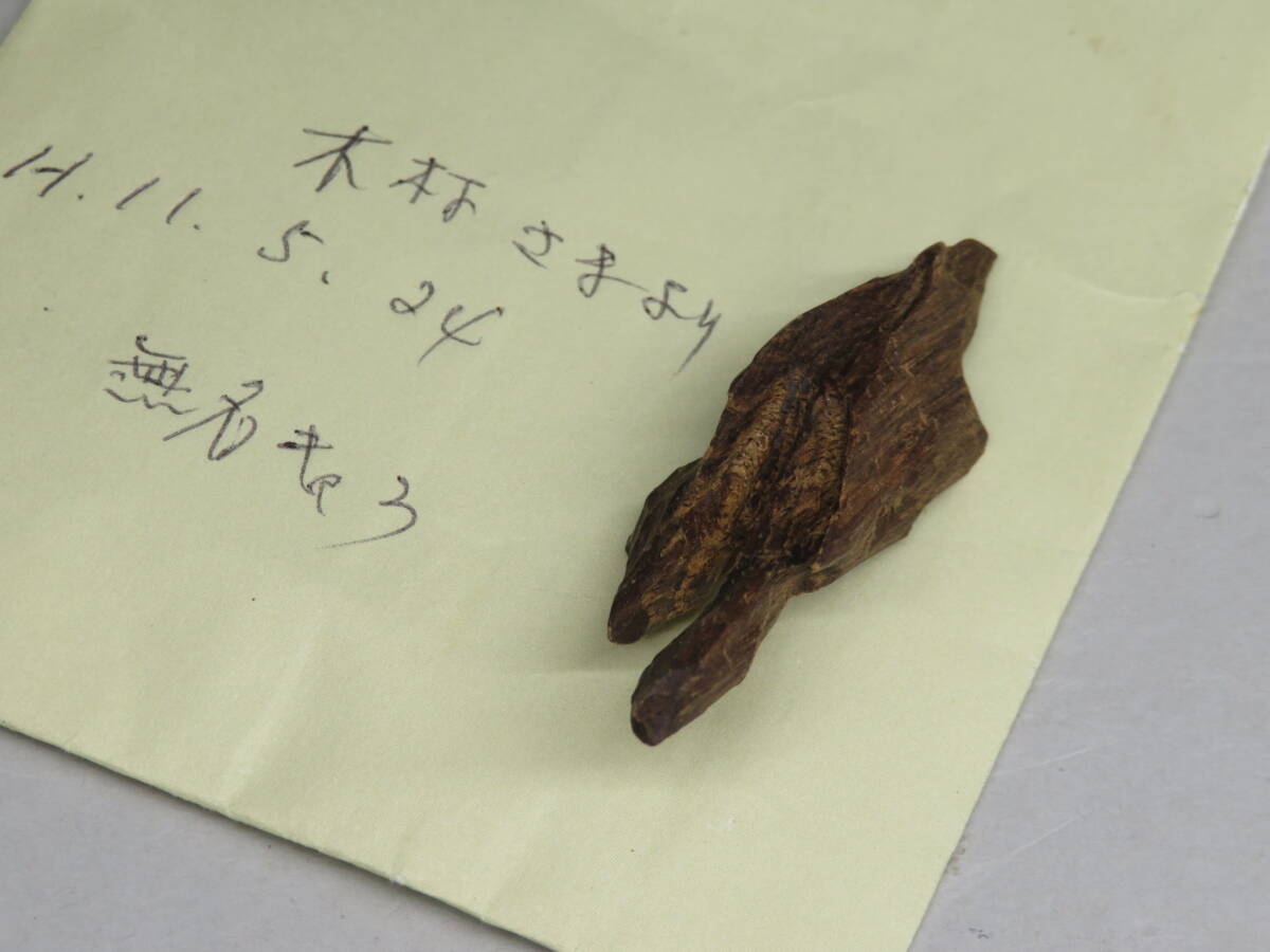 香道家の蔵出し◆銘香 伽羅　無名　約1.856g　香道具◆　香木 沈香 伽羅/志野流/御家流/御用達80328