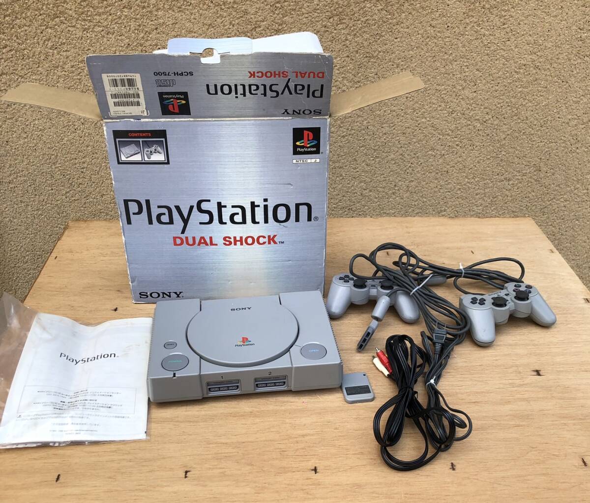 SONY Play Station SCPH-7500
