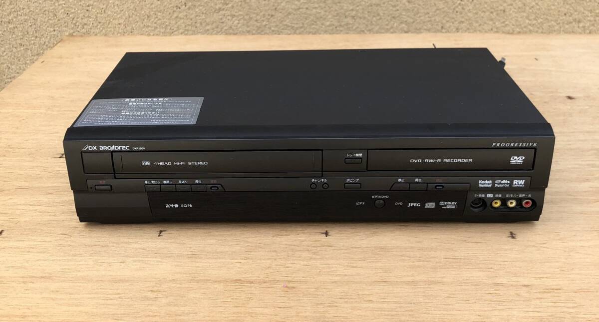 ★ジャンク★　DXアンテナ　ビデオ一体型DVDレコーダー　DXR150V