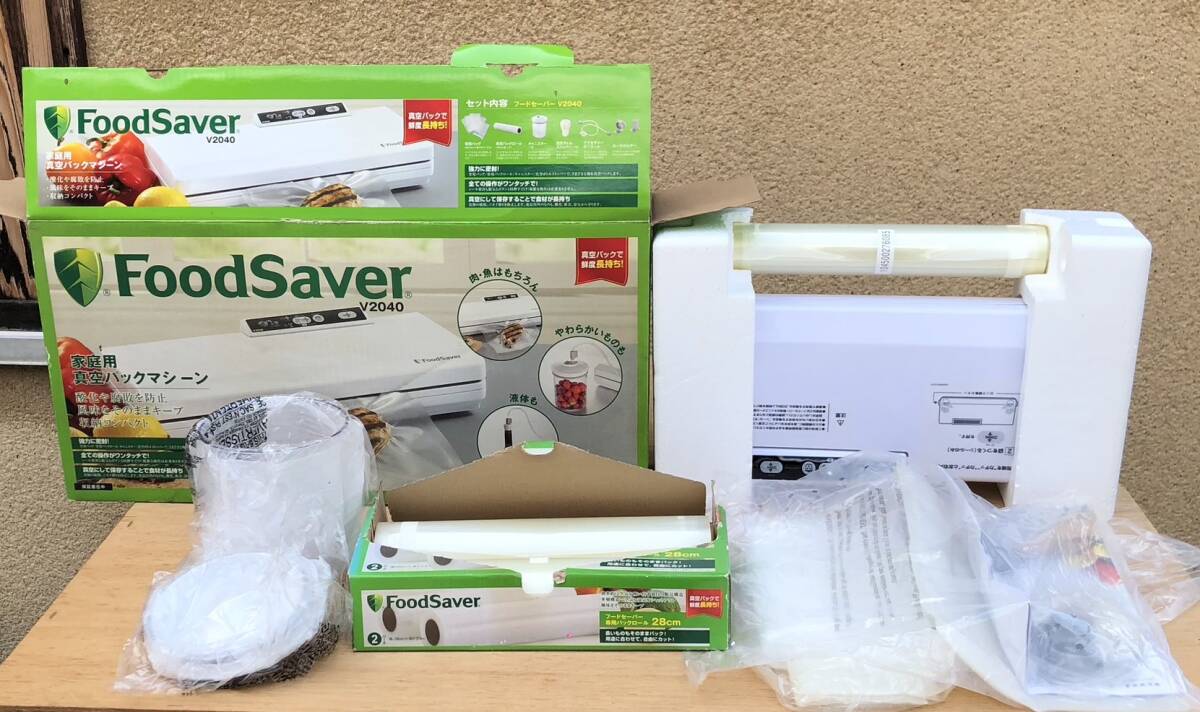 ショップジャパン 家庭用真空パックマシン Food Saver V2040