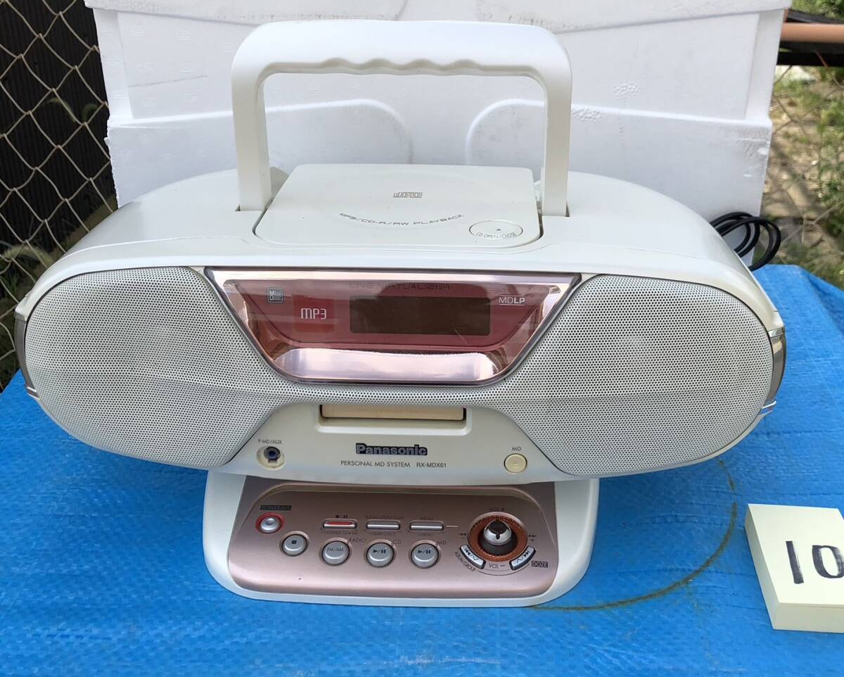 Panasonic　PERSONAL MD SYSTEM RX-MDX61