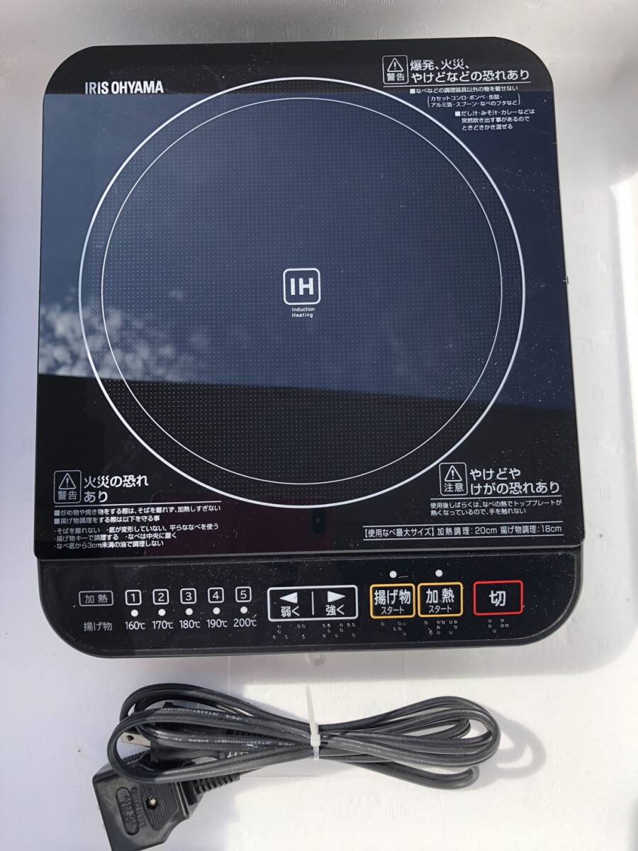 アイリスオオヤマ IHコンロ IHK-T32