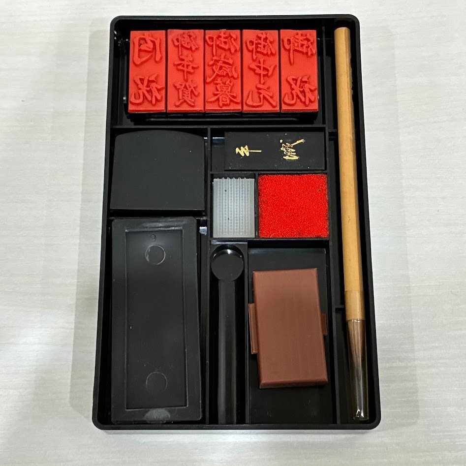 ☆コンパクト 書道セット 硯 墨 筆 印鑑 スタンプ 朱肉 携帯用 筆のすずり 蝶柄ケース 1985年 レトロ 昭和レトロ 習字 冠婚葬祭 現状品