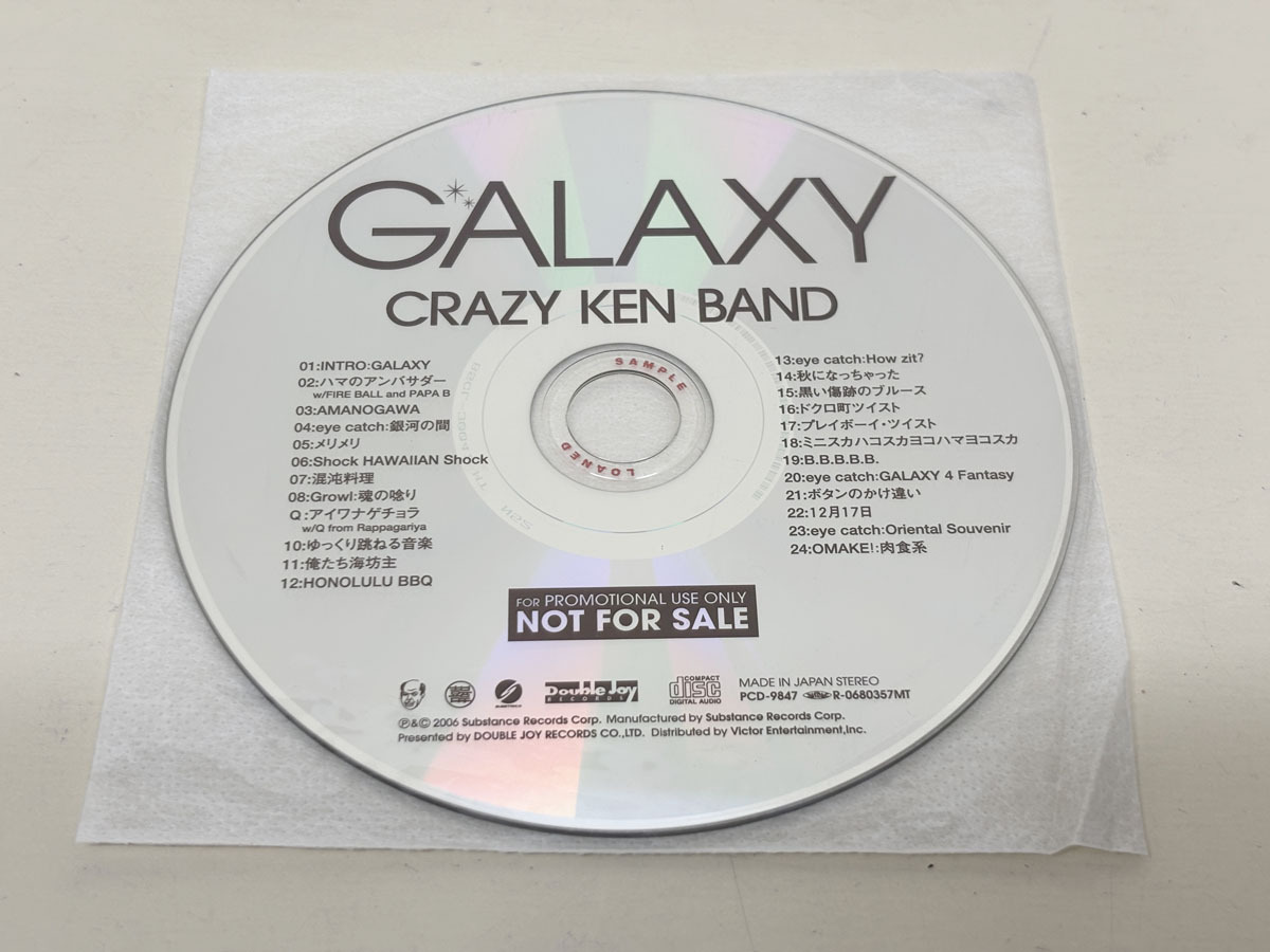 CD　プロモ　CRAZY KEN BAND　GALAXY