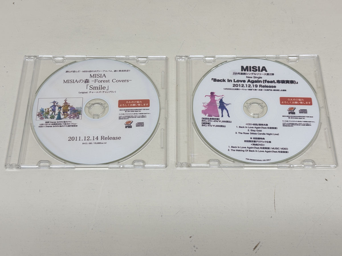 CD　プロモ　MISIA　MISIAの森　FOREST COVERS　SMILE ／　BACK IN LOVE AGAIN　FEAT.布袋寅泰　2枚セット