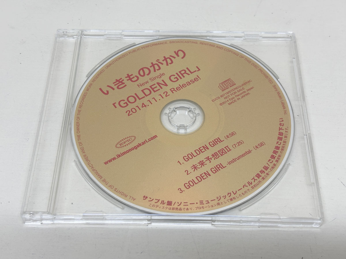 CD　プロモ　いきものがかり　GOLDEN GIRL