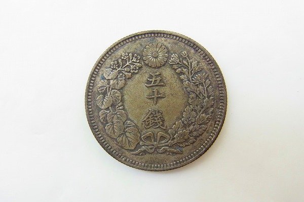 C105-J37-3213◎ 五十銭 古銭 現状品③ 渋谷 ◎