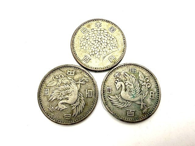 100円銀貨 3枚まとめ 稲穂 1枚 鳳凰 2枚 硬貨 記念硬貨 現状品 新宿096◎