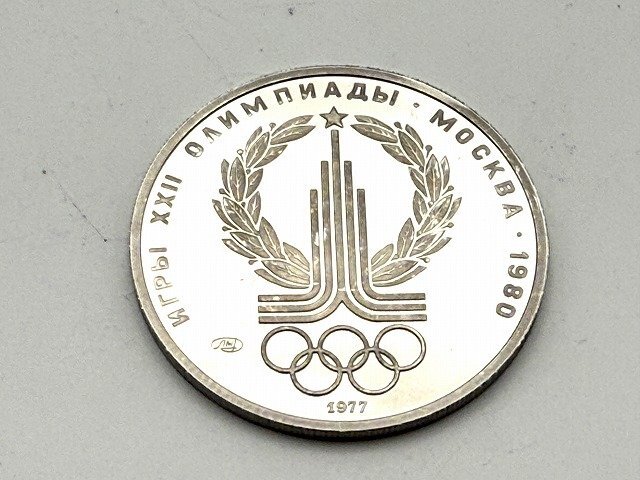 1977年発行 1980年 モスクワオリンピック 記念硬貨 150ルーブル Pt1000 約15.4g 現状品 新宿002◎