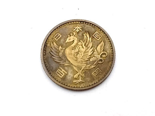 A261 100円銀貨 昭和33年 鳳凰 1枚 硬貨 記念硬貨 現状品 新宿◎