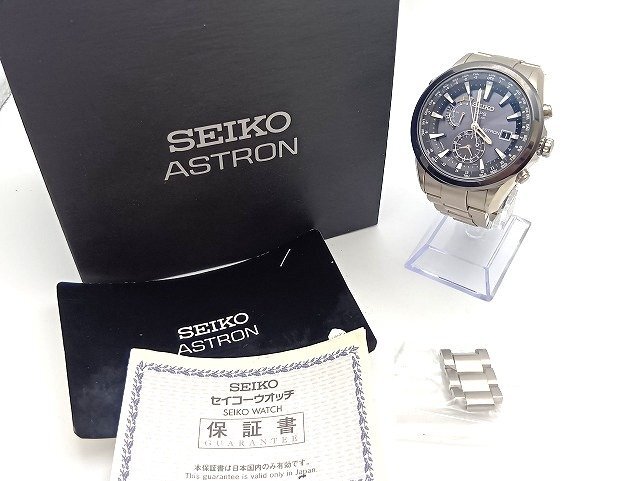 A234 SEIKO セイコー アストロン 7X52-0AA0 GPS ソーラー 箱付き 現状品 新宿