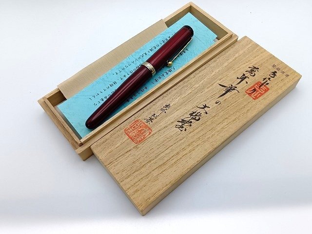 A275 大橋堂 OHASHIDO 万年筆 ペン先14K 箱・付属品あり 現状品 新宿◎