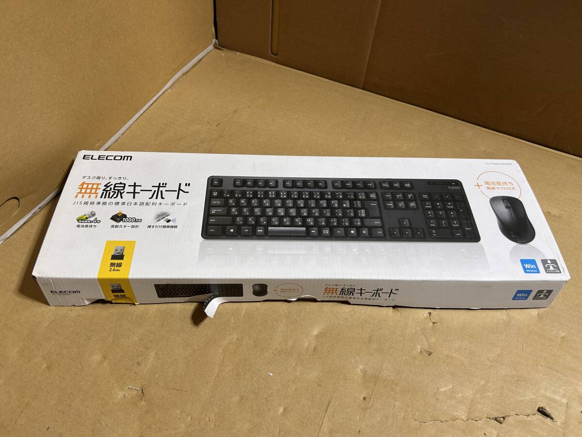 【ジャンク/未使用※レシーバー欠品】ELECOM エレコム ワイヤレスキーボード＆マウスセット ブラック (TK-FDM106MBK) 