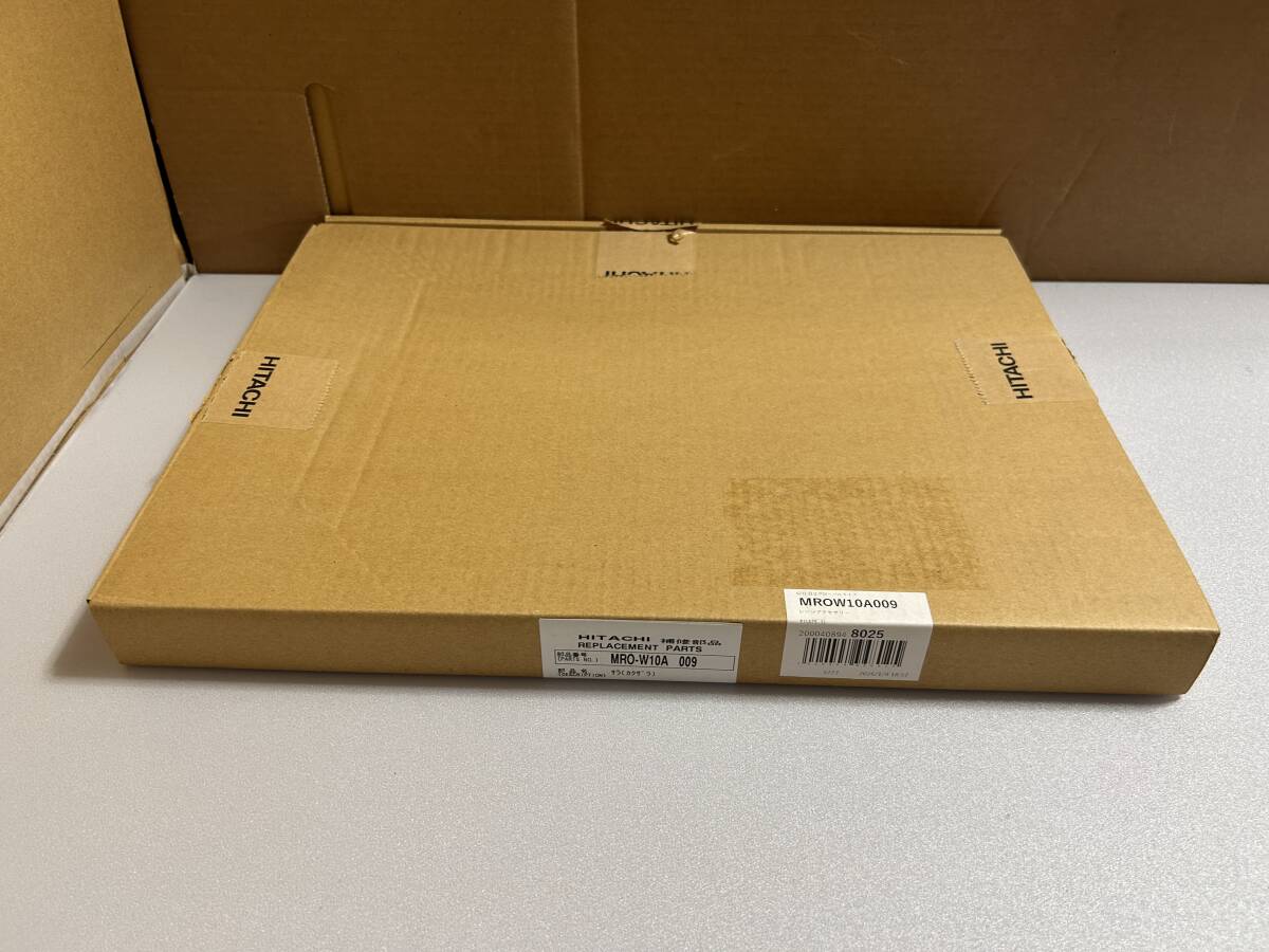 【ジャンク品】日立 オーブンレンジ用 角皿（MRO-W10A-009）