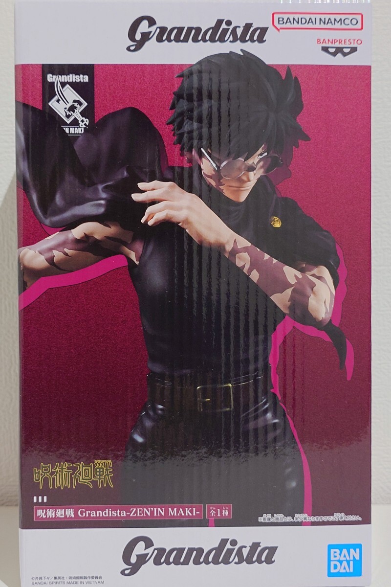 【新品・未開封発送】『 呪術廻戦 』 Grandista 禪院真希 ZEN’IN MAKI フィギュア