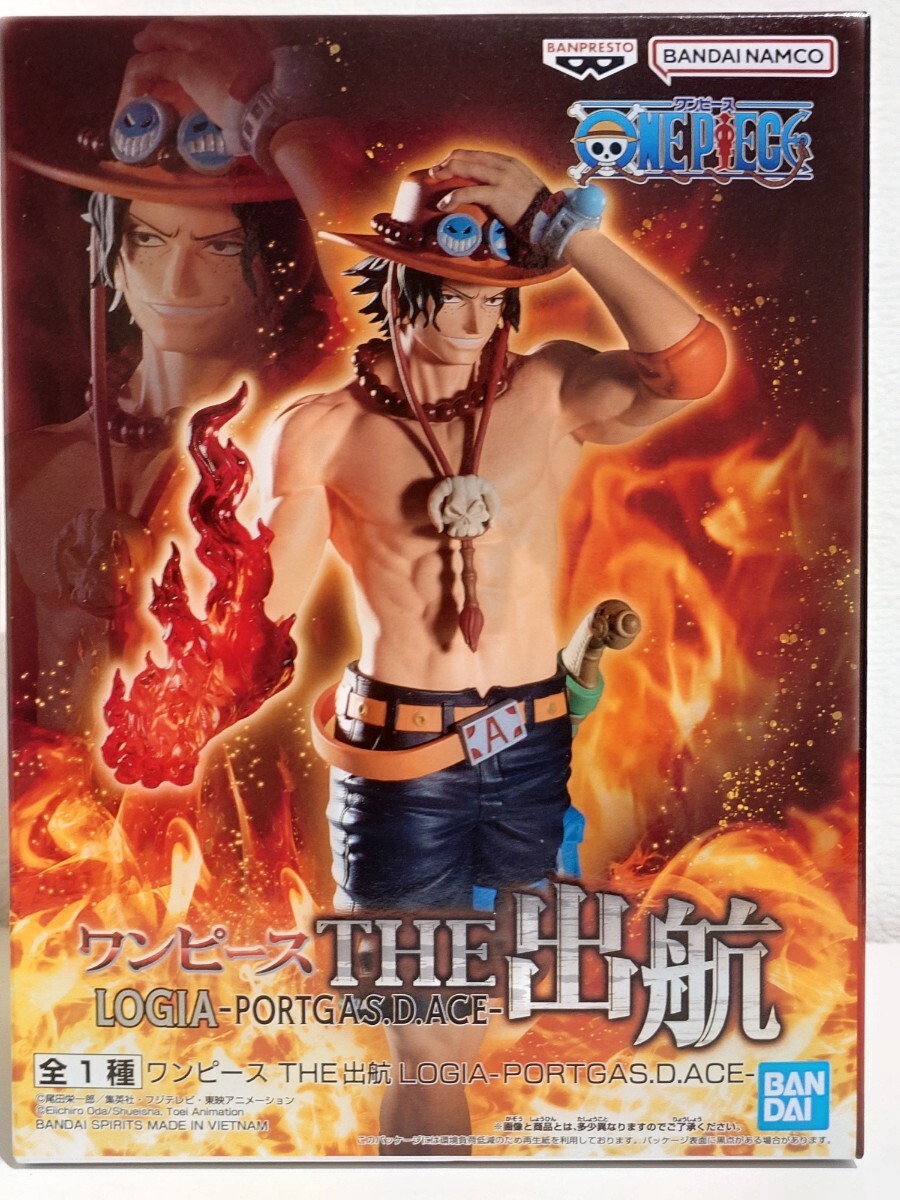 【新品・未開封発送】『 ワンピース 』 THE 出航 LOGIA ポートガス・ D・ エース フィギュア